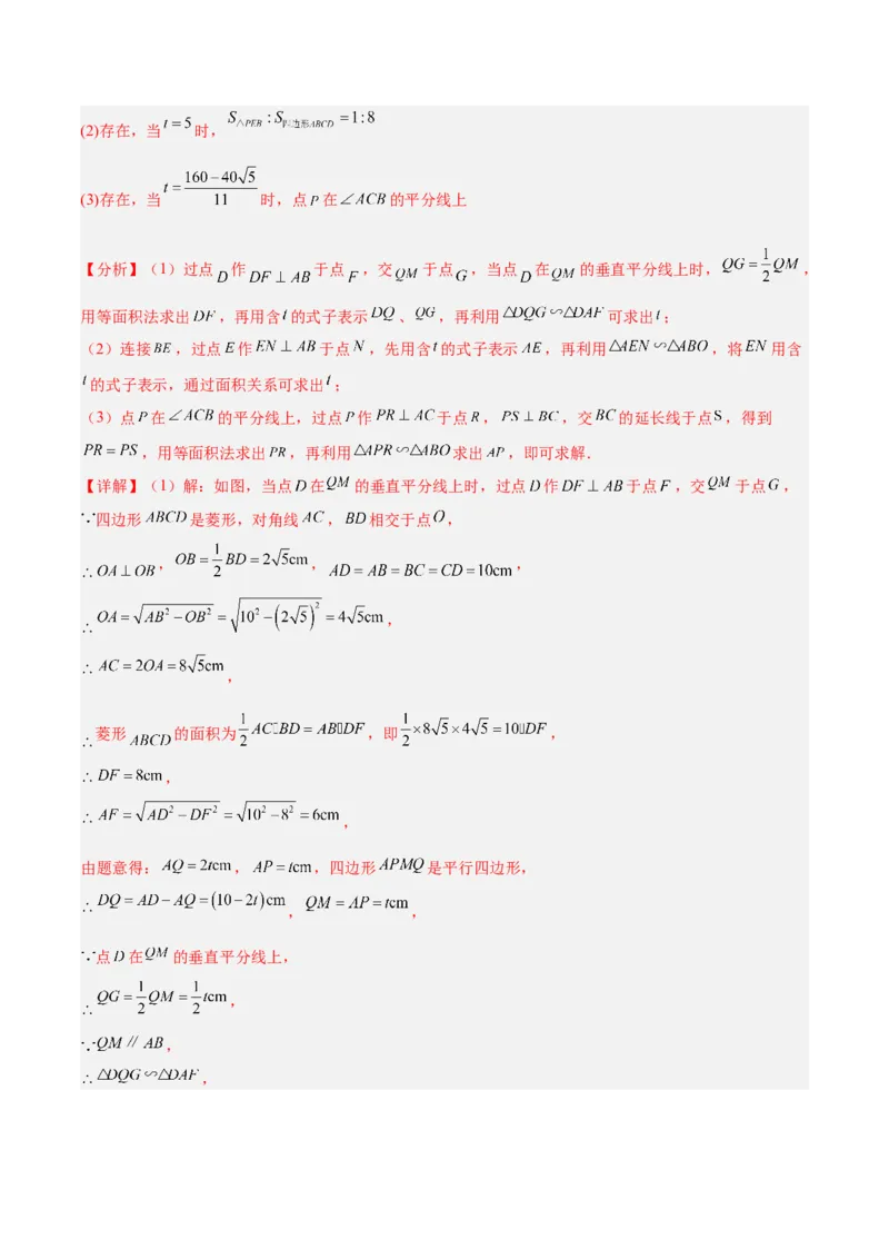 数学（吉林卷）（全解全析）_中考复习资料_语数英物化_2数学中考复习_赠送：2025中考模拟题_2025年数学三模_数学（吉林卷）-2025年中考第三次模拟考试