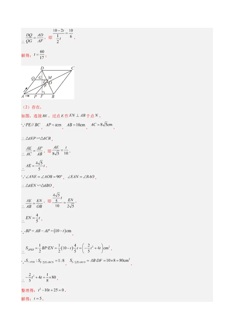 数学（吉林卷）（全解全析）_中考复习资料_语数英物化_2数学中考复习_赠送：2025中考模拟题_2025年数学三模_数学（吉林卷）-2025年中考第三次模拟考试