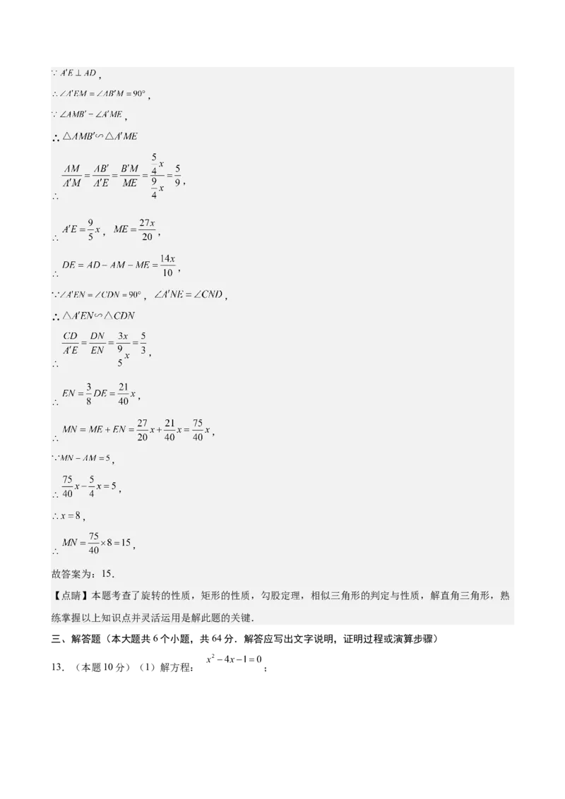 数学（内蒙古卷）（全解全析）_中考复习资料_语数英物化_2数学中考复习_赠送：2025中考模拟题_2025年数学三模_数学（内蒙古卷）-2025年中考第三次模拟考试
