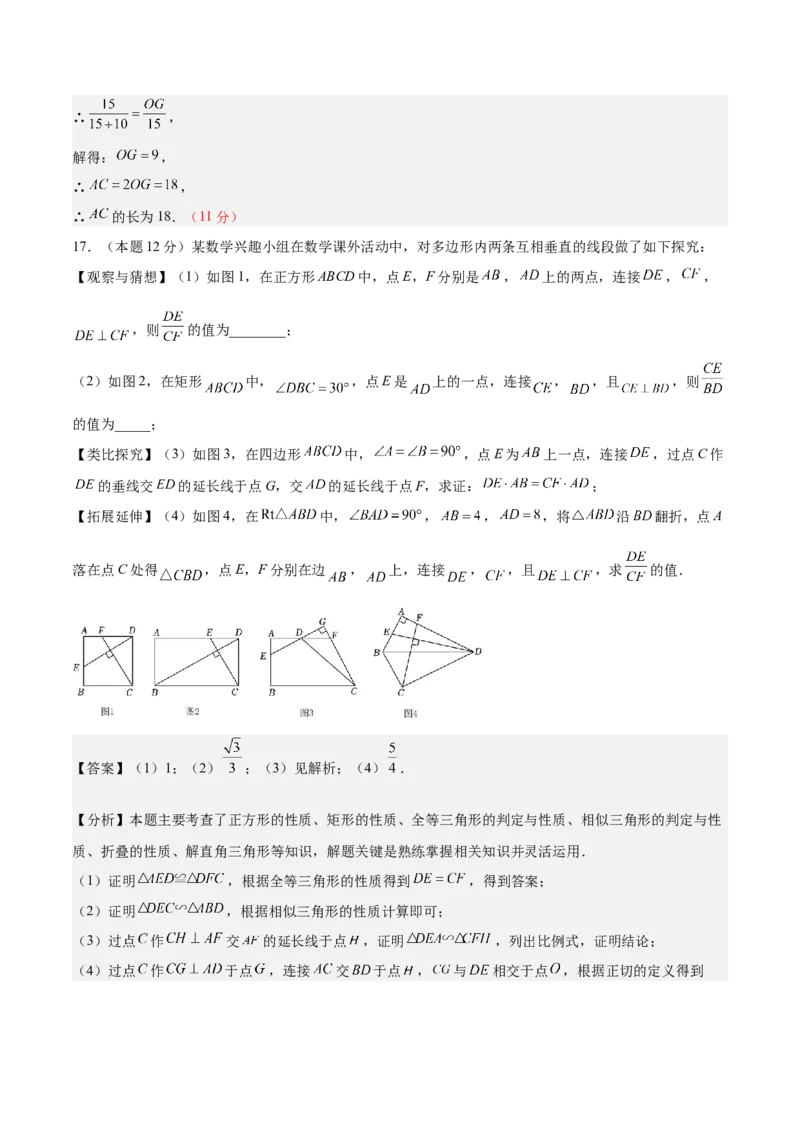 数学（内蒙古卷）（全解全析）_中考复习资料_语数英物化_2数学中考复习_赠送：2025中考模拟题_2025年数学三模_数学（内蒙古卷）-2025年中考第三次模拟考试