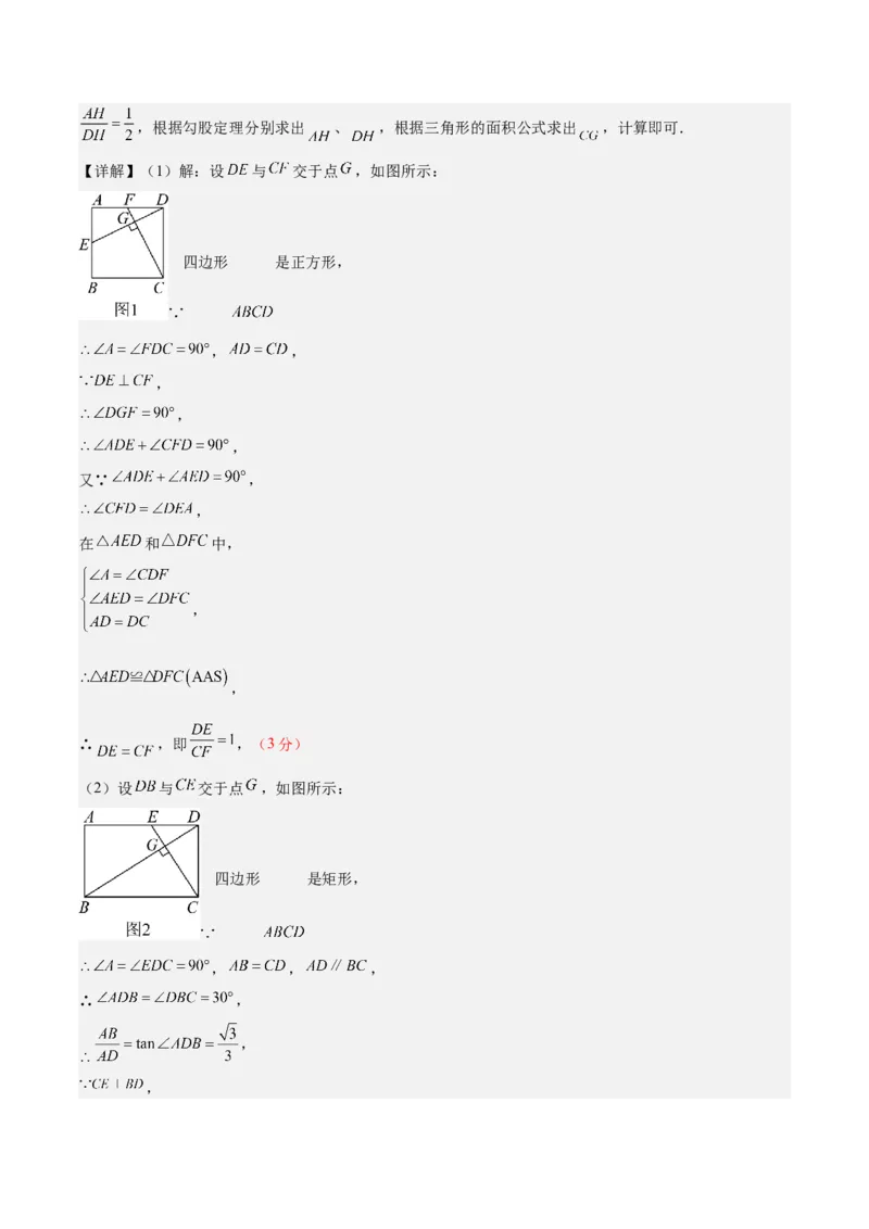 数学（内蒙古卷）（全解全析）_中考复习资料_语数英物化_2数学中考复习_赠送：2025中考模拟题_2025年数学三模_数学（内蒙古卷）-2025年中考第三次模拟考试
