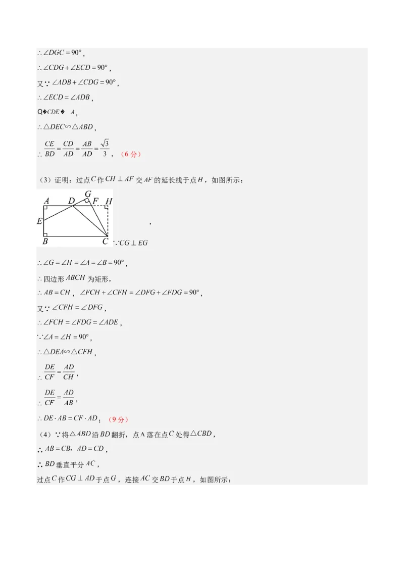 数学（内蒙古卷）（全解全析）_中考复习资料_语数英物化_2数学中考复习_赠送：2025中考模拟题_2025年数学三模_数学（内蒙古卷）-2025年中考第三次模拟考试