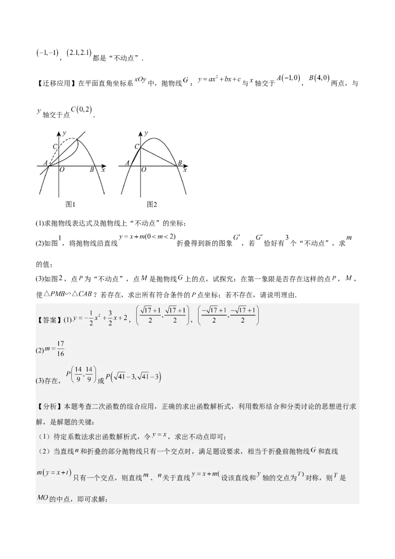 数学（内蒙古卷）（全解全析）_中考复习资料_语数英物化_2数学中考复习_赠送：2025中考模拟题_2025年数学三模_数学（内蒙古卷）-2025年中考第三次模拟考试