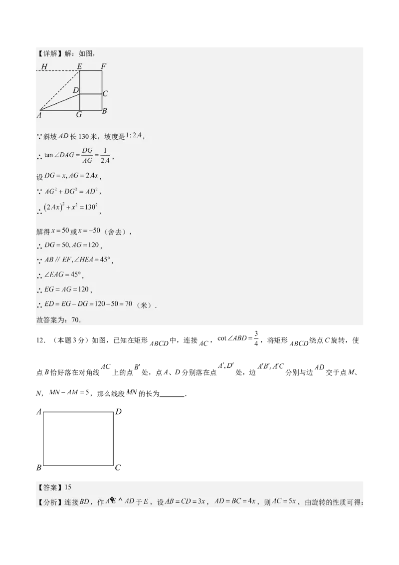 数学（内蒙古卷）（全解全析）_中考复习资料_语数英物化_2数学中考复习_赠送：2025中考模拟题_2025年数学三模_数学（内蒙古卷）-2025年中考第三次模拟考试