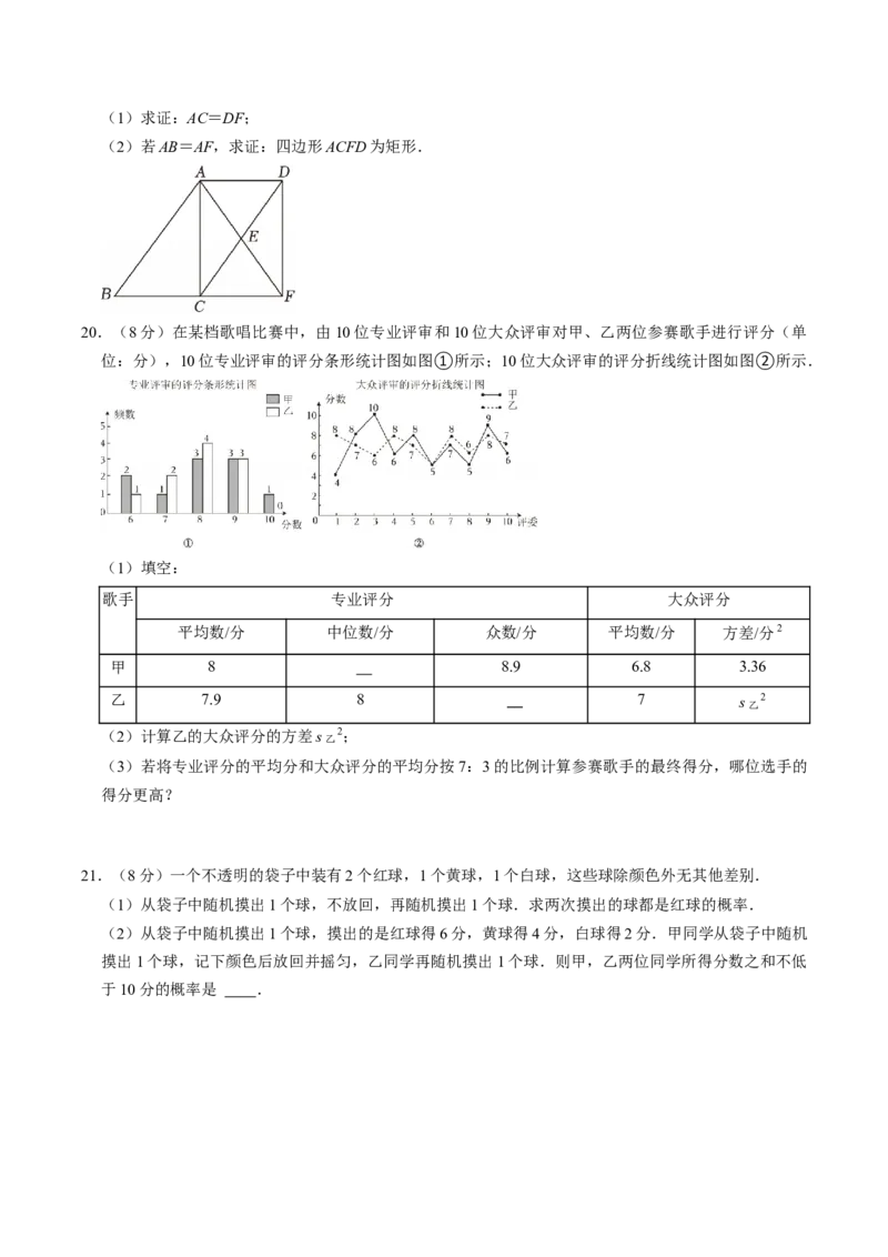 数学（南京卷）（考试版）_中考复习资料_语数英物化_2数学中考复习_赠送：2025中考模拟题_2025年数学二模_数学（江苏南京卷01）-2025年中考第二次全真模拟题