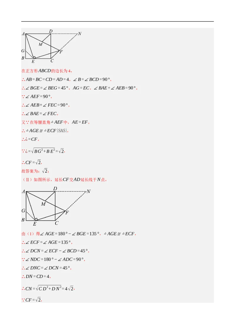 数学（天津卷）（全解全析）_中考复习资料_语数英物化_2数学中考复习_赠送：2025中考模拟题_2025年数学押题预测_数学（天津卷）-2025年中考押题预测卷