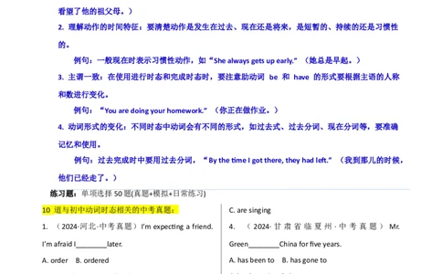 专题J-8简语法-单选题专练动词时态2025年中考英语最新讲解+练习题汇编（全国通用）_中考复习资料_语数英物化_3英语中考复习_2025中考复习资料