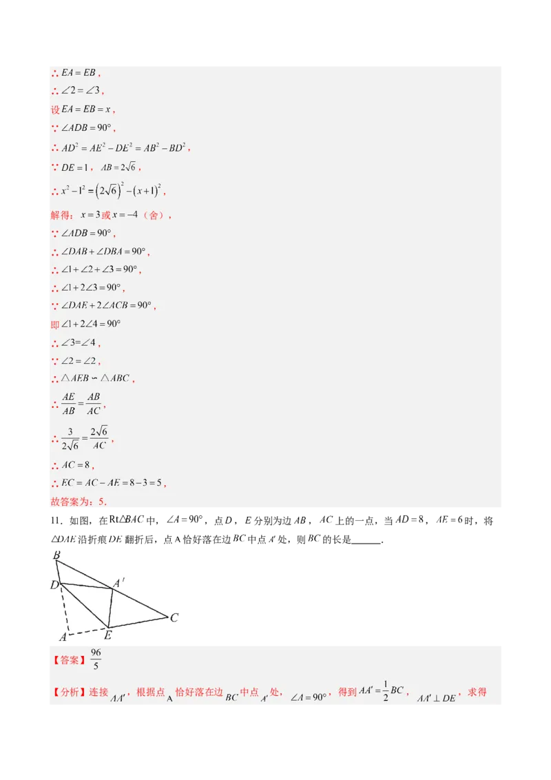 数学（江西卷）（全解全析）_中考复习资料_语数英物化_2数学中考复习_赠送：2025中考模拟题_2025年数学三模_数学（江西卷）-2025年中考第三次模拟考试
