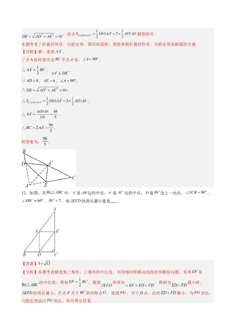 数学（江西卷）（全解全析）_中考复习资料_语数英物化_2数学中考复习_赠送：2025中考模拟题_2025年数学三模_数学（江西卷）-2025年中考第三次模拟考试