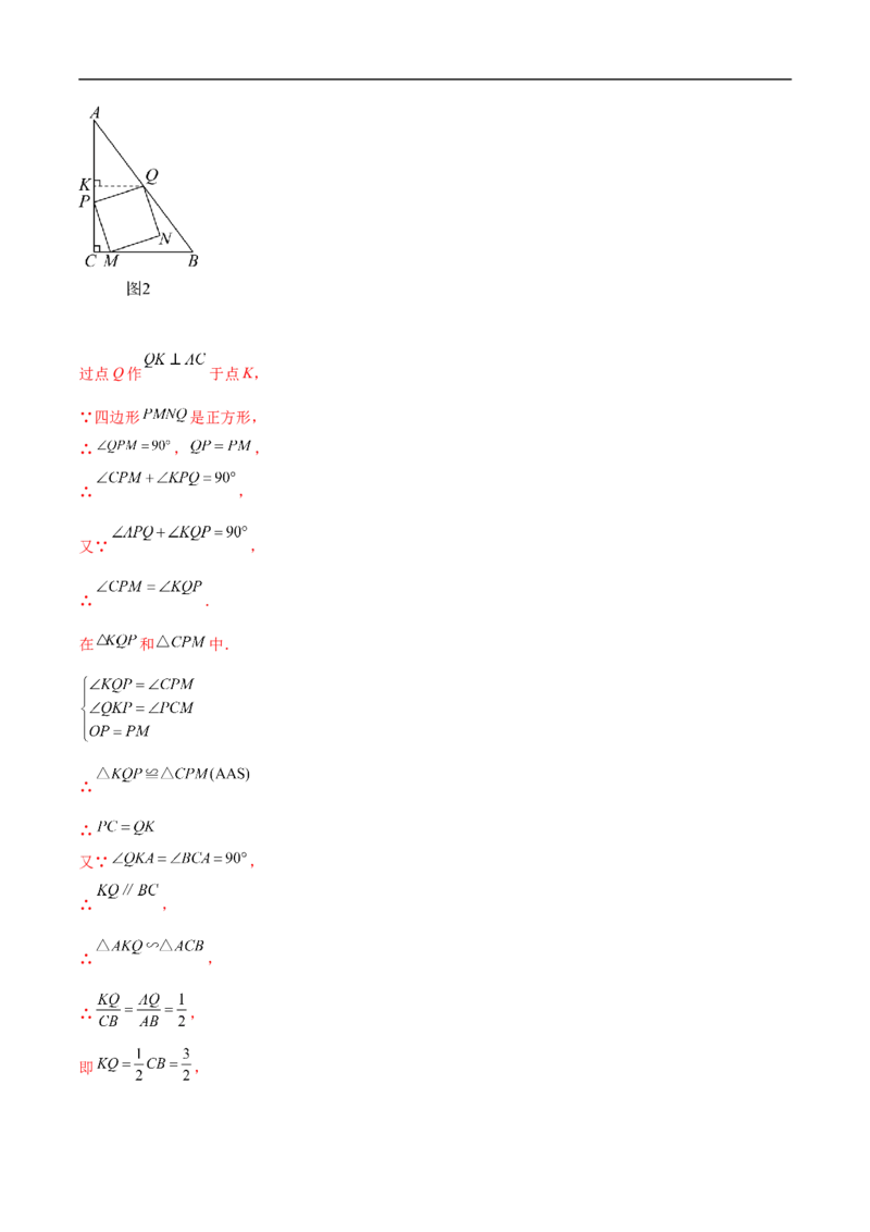数学（河北卷）（全解全析）_中考复习资料_语数英物化_2数学中考复习_赠送：2025中考模拟题_2025年数学押题预测_数学（河北卷）-2025年中考押题预测卷