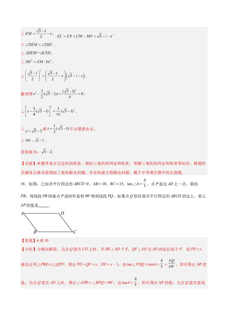 数学（上海卷）（全解全析）_中考复习资料_语数英物化_2数学中考复习_赠送：2025中考模拟题_2025年数学三模_数学（上海卷）-2025年中考第三次模拟考试