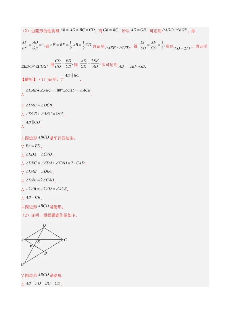 数学（上海卷）（全解全析）_中考复习资料_语数英物化_2数学中考复习_赠送：2025中考模拟题_2025年数学三模_数学（上海卷）-2025年中考第三次模拟考试