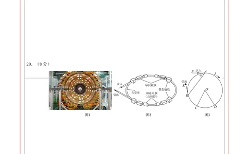 数学（河北卷）（答题卡）_中考复习资料_语数英物化_2数学中考复习_赠送：2025中考模拟题_2025年数学押题预测_数学（河北卷）-2025年中考押题预测卷