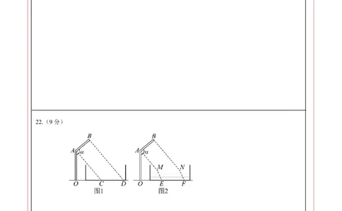 数学（河北卷）（答题卡）_中考复习资料_语数英物化_2数学中考复习_赠送：2025中考模拟题_2025年数学三模_数学（河北卷）-2025年中考第三次模拟考试