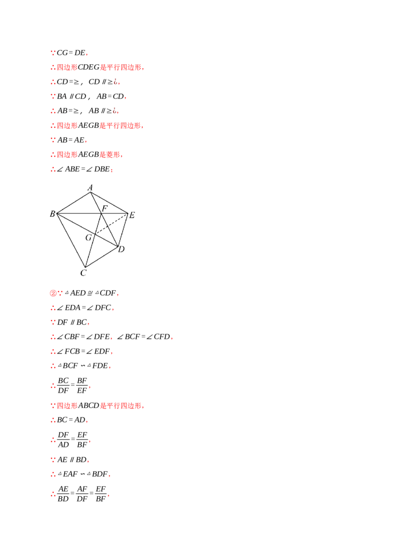 数学（安徽卷）（全解全析）_中考复习资料_语数英物化_2数学中考复习_赠送：2025中考模拟题_2025年数学三模_数学（安徽卷）-2025年中考第三次模拟考试