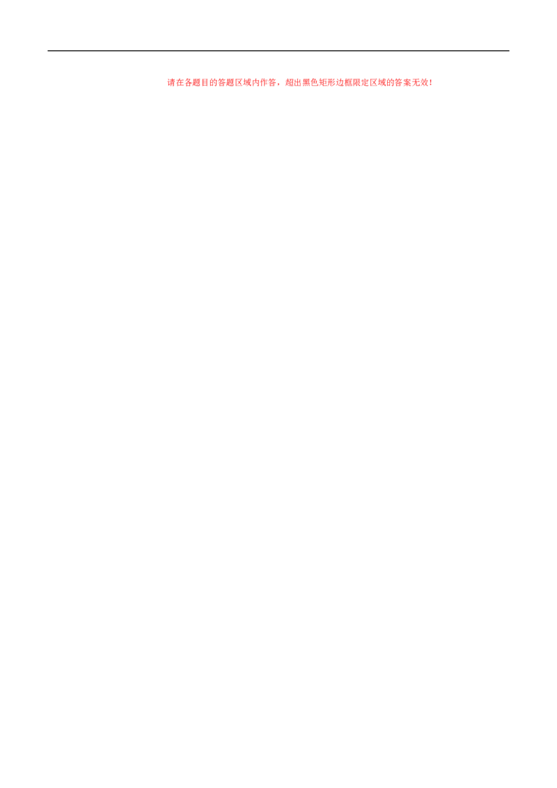 数学（甘肃兰州卷）（答题卡）_中考复习资料_语数英物化_2数学中考复习_赠送：2025中考模拟题_2025年数学押题预测_数学（甘肃兰州卷）-2025年中考押题预测卷