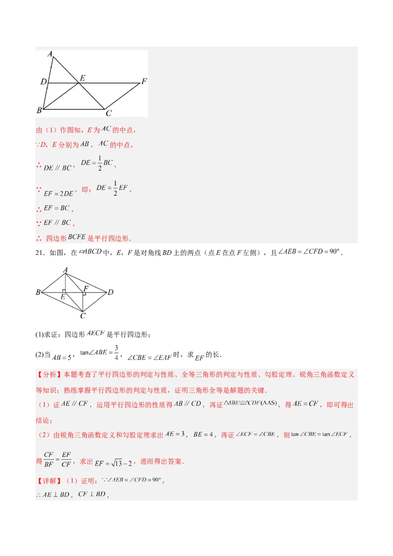 数学（宁夏卷）（全解全析）_中考复习资料_语数英物化_2数学中考复习_赠送：2025中考模拟题_2025年数学三模_数学（宁夏卷）-2025年中考第三次模拟考试