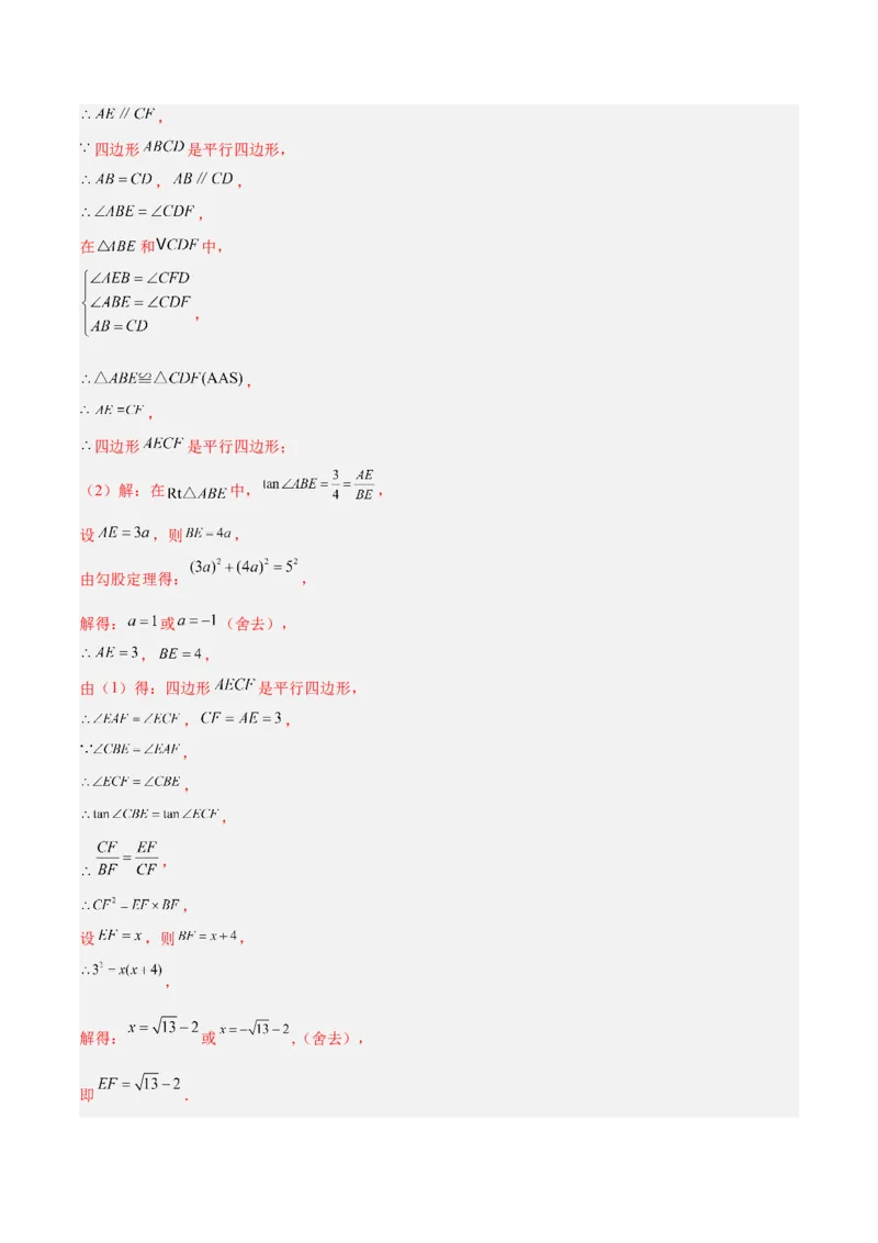 数学（宁夏卷）（全解全析）_中考复习资料_语数英物化_2数学中考复习_赠送：2025中考模拟题_2025年数学三模_数学（宁夏卷）-2025年中考第三次模拟考试