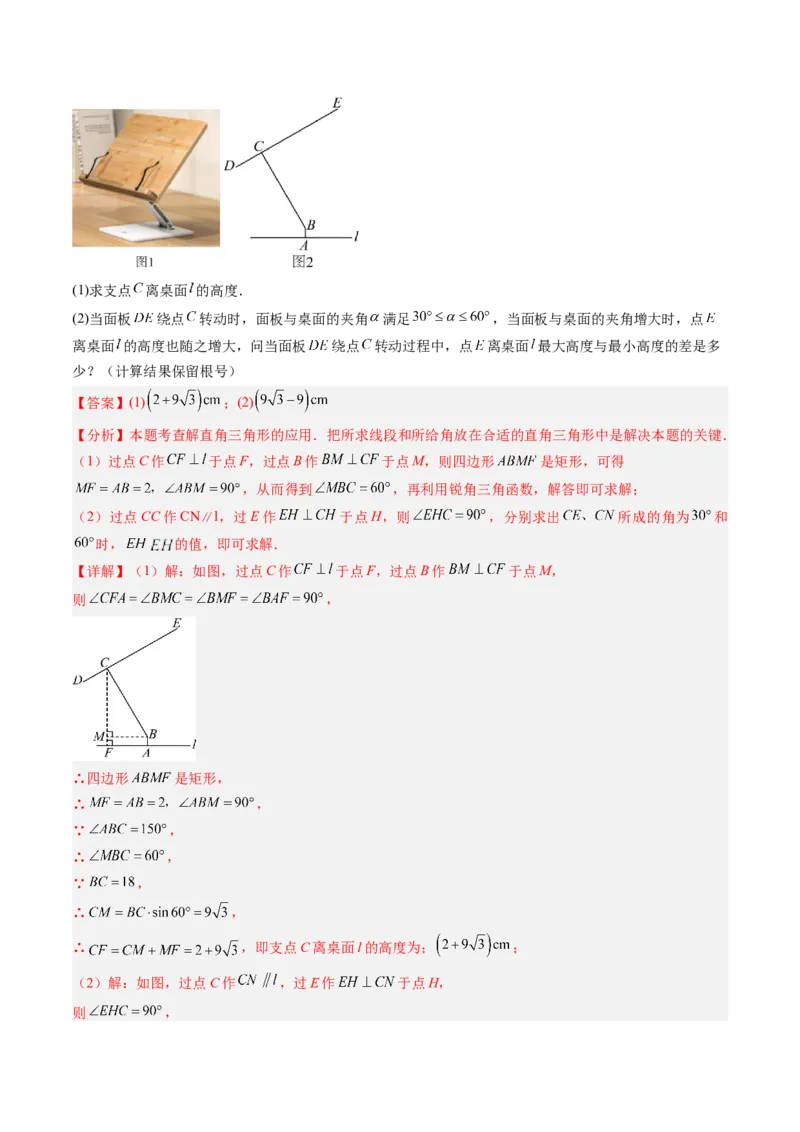 数学（四川成都卷）（全解全析）_中考复习资料_语数英物化_2数学中考复习_赠送：2025中考模拟题_2025年数学二模_数学（四川成都卷）-2025年中考第二次全真模拟题