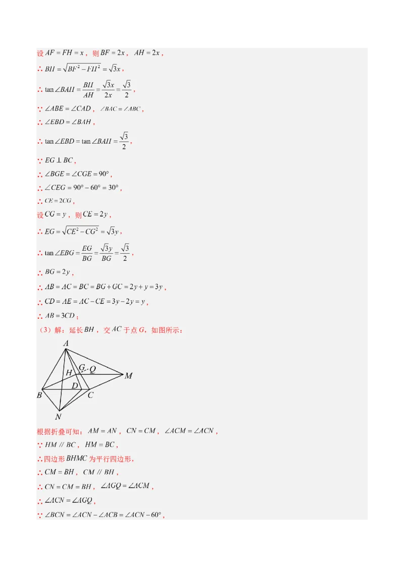 数学（四川成都卷）（全解全析）_中考复习资料_语数英物化_2数学中考复习_赠送：2025中考模拟题_2025年数学二模_数学（四川成都卷）-2025年中考第二次全真模拟题