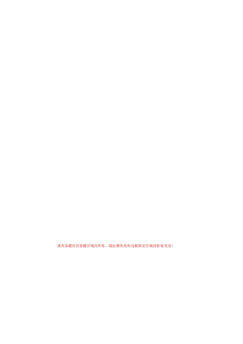 数学（江苏无锡卷）（答题卡）_中考复习资料_语数英物化_2数学中考复习_赠送：2025中考模拟题_2025年数学二模_数学（江苏无锡卷）-2025年中考第二次全真模拟题