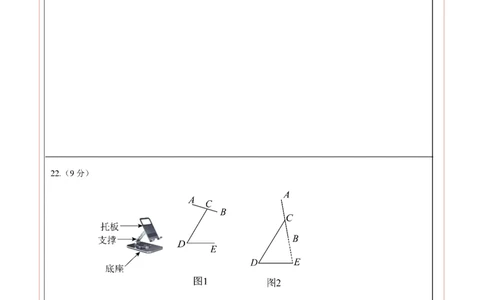 数学（河北卷）（答题卡）_中考复习资料_语数英物化_2数学中考复习_赠送：2025中考模拟题_2025年数学二模_数学（河北卷）-2025年中考第二次全真模拟题