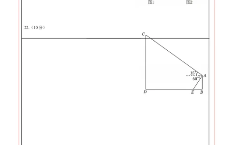 数学（泰州卷）（答题卡）_中考复习资料_语数英物化_2数学中考复习_赠送：2025中考模拟题_2025年数学押题预测_数学（江苏泰州卷）-2025年中考押题预测卷