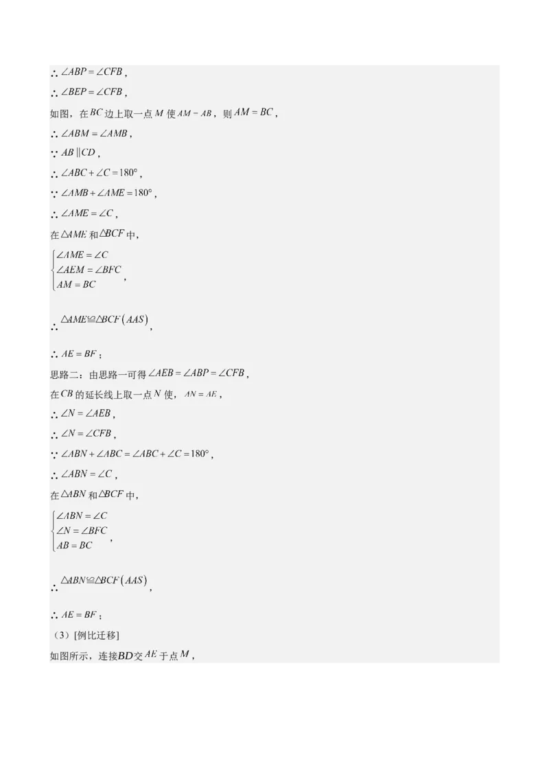数学（常州卷）（参考答案及评分标准）_中考复习资料_语数英物化_2数学中考复习_赠送：2025中考模拟题_2025年数学一模_数学（常州卷）-2025年中考第一次全真模拟题