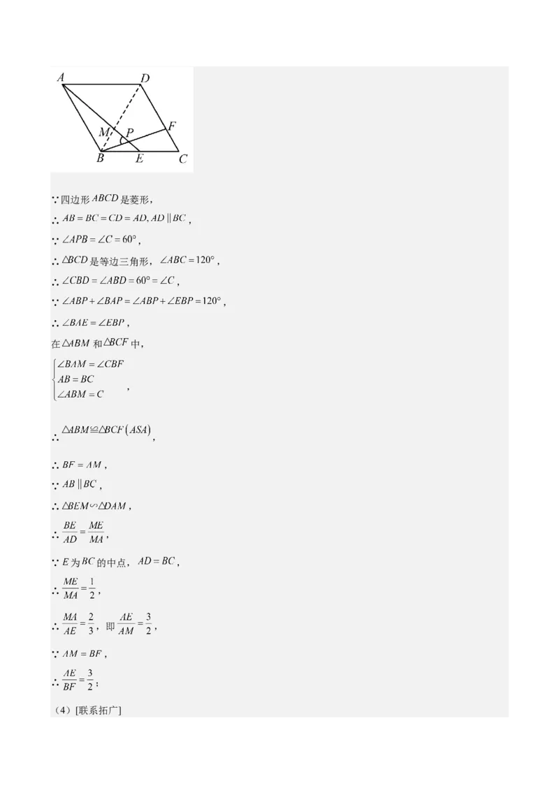 数学（常州卷）（参考答案及评分标准）_中考复习资料_语数英物化_2数学中考复习_赠送：2025中考模拟题_2025年数学一模_数学（常州卷）-2025年中考第一次全真模拟题