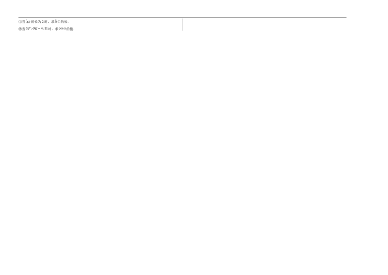 数学（泰州卷）（考试版A3）_中考复习资料_语数英物化_2数学中考复习_赠送：2025中考模拟题_2025年数学押题预测_数学（泰州卷）-2025年中考押题预测卷