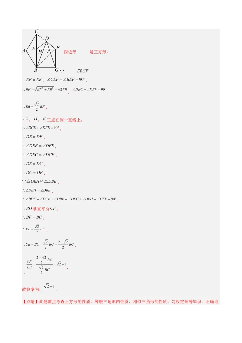 数学（泰州卷）（全解全析）_中考复习资料_语数英物化_2数学中考复习_赠送：2025中考模拟题_2025年数学三模_数学（江苏泰州卷）-2025年中考第三次模拟考试