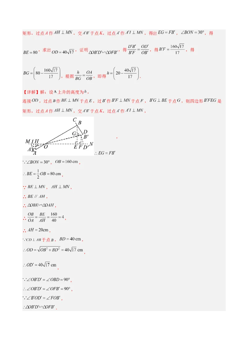 数学（泰州卷）（全解全析）_中考复习资料_语数英物化_2数学中考复习_赠送：2025中考模拟题_2025年数学三模_数学（江苏泰州卷）-2025年中考第三次模拟考试