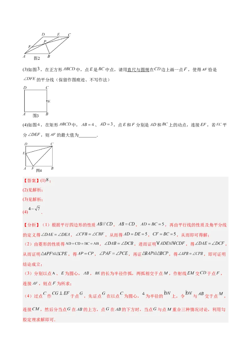 数学（泰州卷）（全解全析）_中考复习资料_语数英物化_2数学中考复习_赠送：2025中考模拟题_2025年数学三模_数学（江苏泰州卷）-2025年中考第三次模拟考试