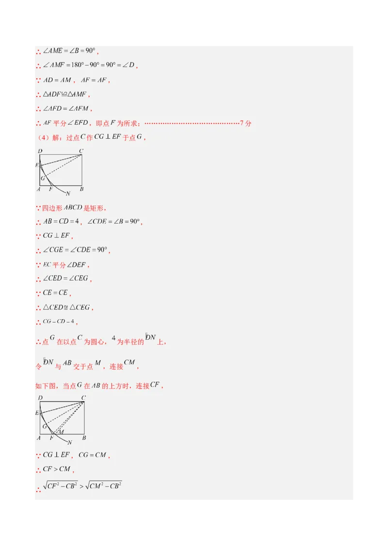 数学（泰州卷）（全解全析）_中考复习资料_语数英物化_2数学中考复习_赠送：2025中考模拟题_2025年数学三模_数学（江苏泰州卷）-2025年中考第三次模拟考试