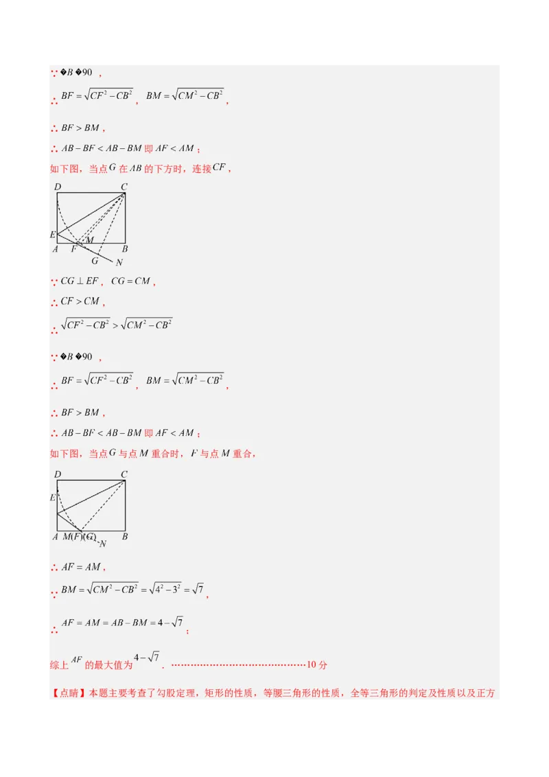 数学（泰州卷）（全解全析）_中考复习资料_语数英物化_2数学中考复习_赠送：2025中考模拟题_2025年数学三模_数学（江苏泰州卷）-2025年中考第三次模拟考试