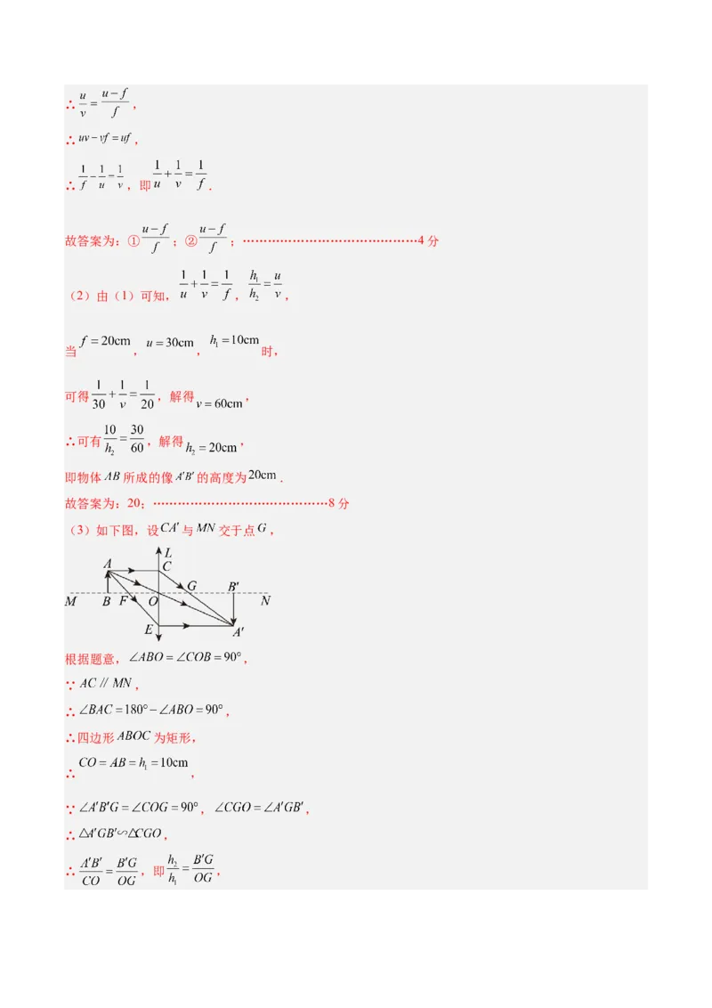 数学（泰州卷）（全解全析）_中考复习资料_语数英物化_2数学中考复习_赠送：2025中考模拟题_2025年数学三模_数学（江苏泰州卷）-2025年中考第三次模拟考试