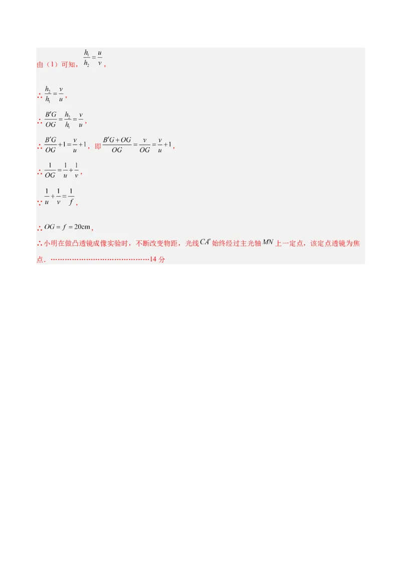 数学（泰州卷）（全解全析）_中考复习资料_语数英物化_2数学中考复习_赠送：2025中考模拟题_2025年数学三模_数学（江苏泰州卷）-2025年中考第三次模拟考试