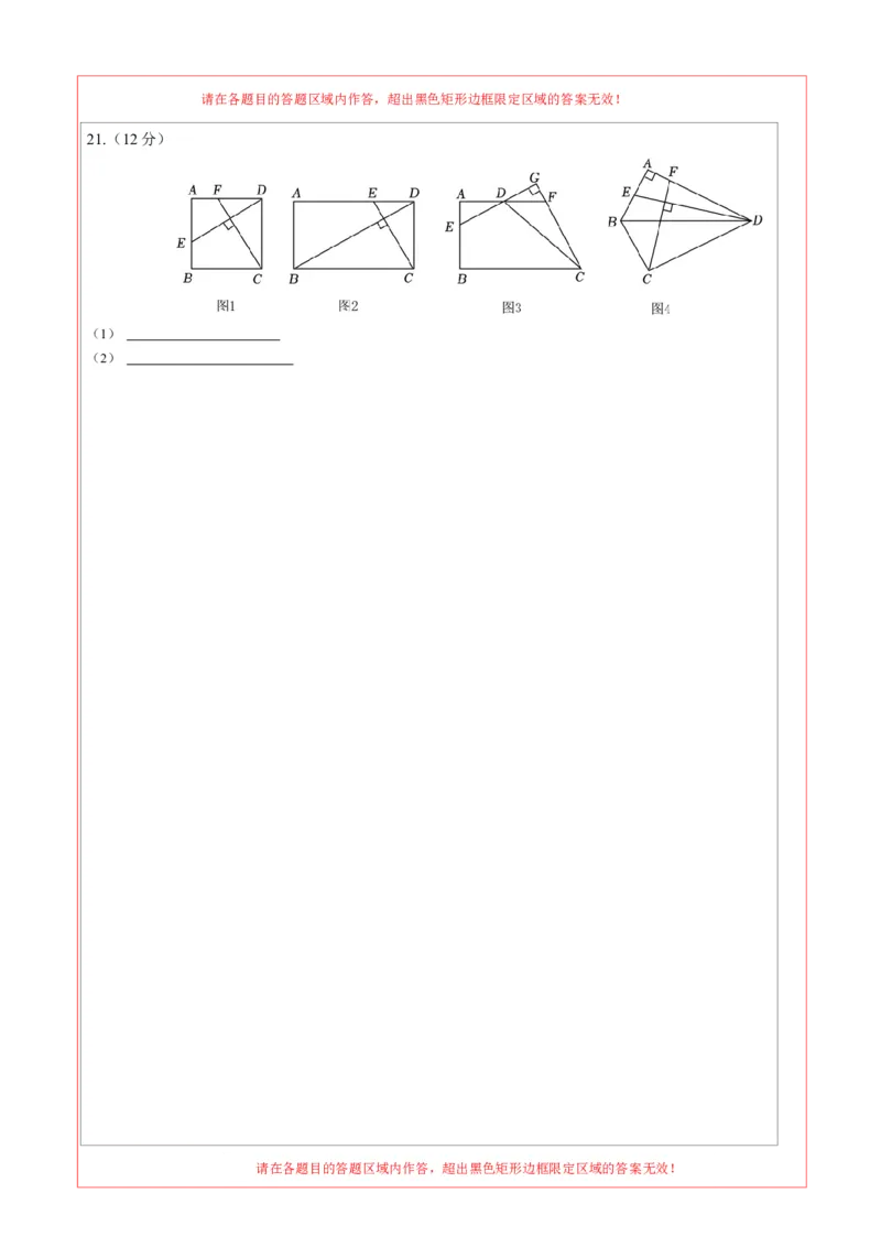 数学（广西卷）（答题卡）_中考复习资料_语数英物化_2数学中考复习_赠送：2025中考模拟题_2025年数学二模_数学（广西卷，2025年新题型）-2025年中考第二次全真模拟题