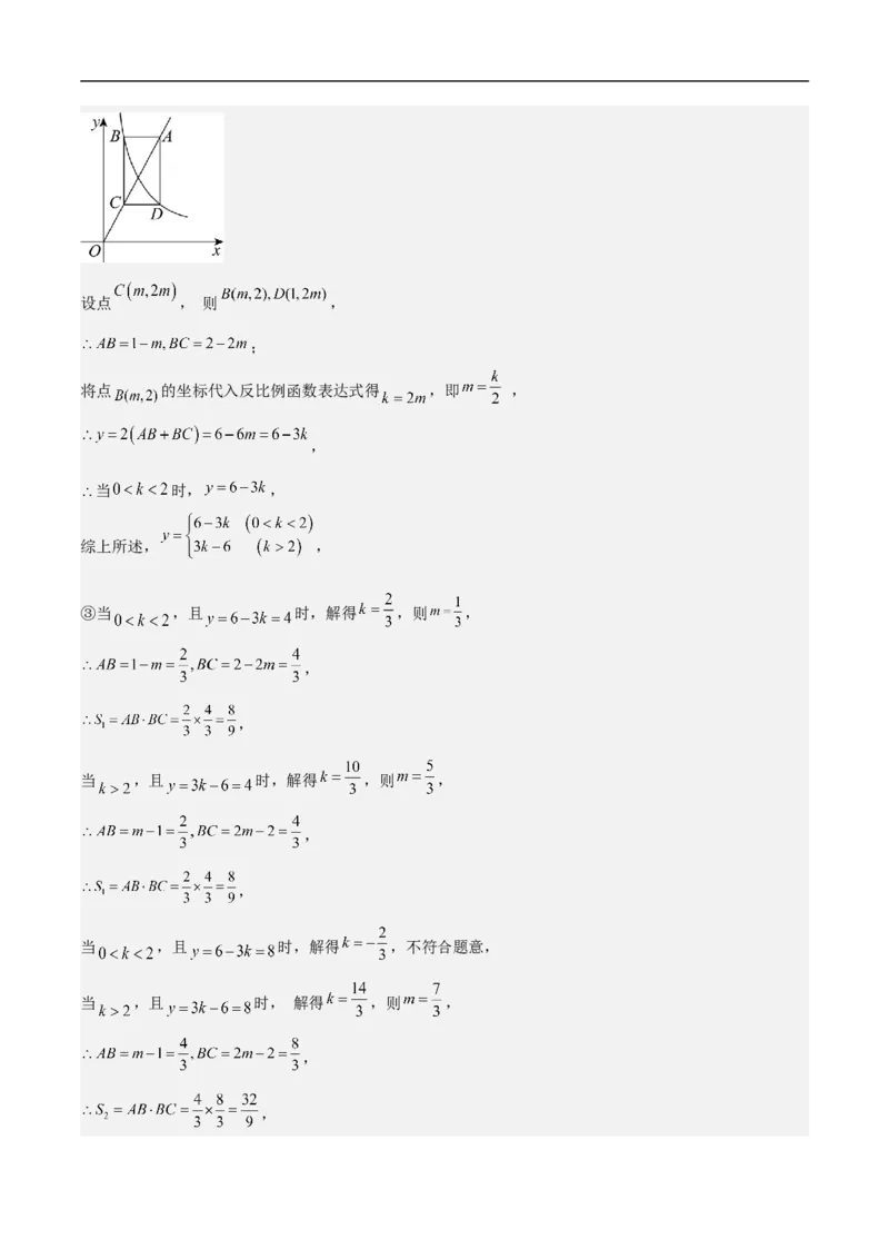 数学（广东省卷）（全解全析）_中考复习资料_语数英物化_2数学中考复习_赠送：2025中考模拟题_2025年数学押题预测_数学01（广东省卷）-2025年中考押题预测卷