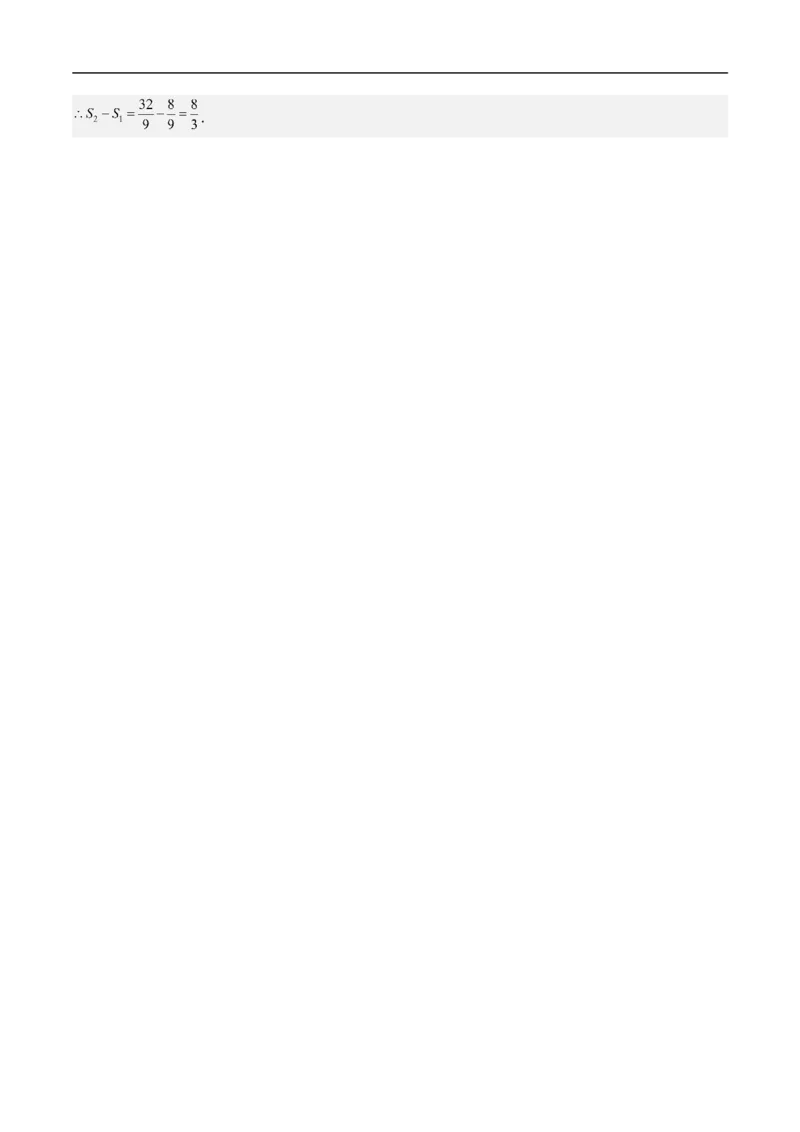 数学（广东省卷）（全解全析）_中考复习资料_语数英物化_2数学中考复习_赠送：2025中考模拟题_2025年数学押题预测_数学01（广东省卷）-2025年中考押题预测卷