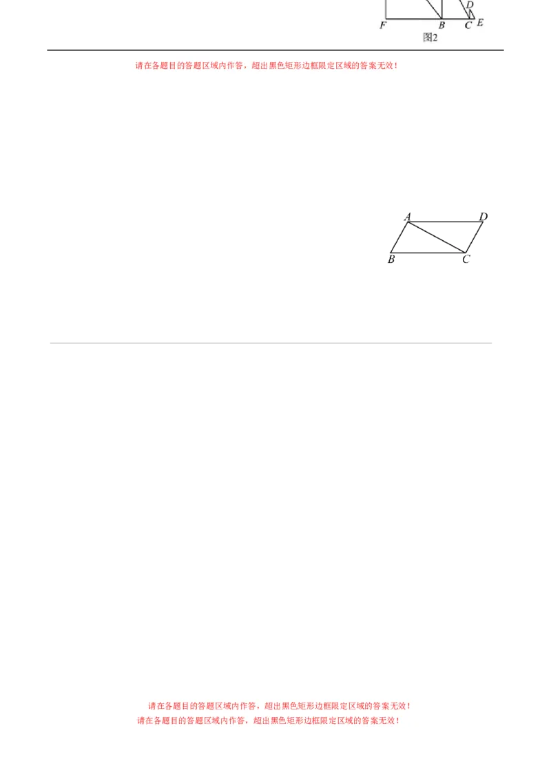 数学（盐城卷）（答题卡）_中考复习资料_语数英物化_2数学中考复习_赠送：2025中考模拟题_2025年数学三模_数学（江苏盐城卷）-2025年中考第三次模拟考试
