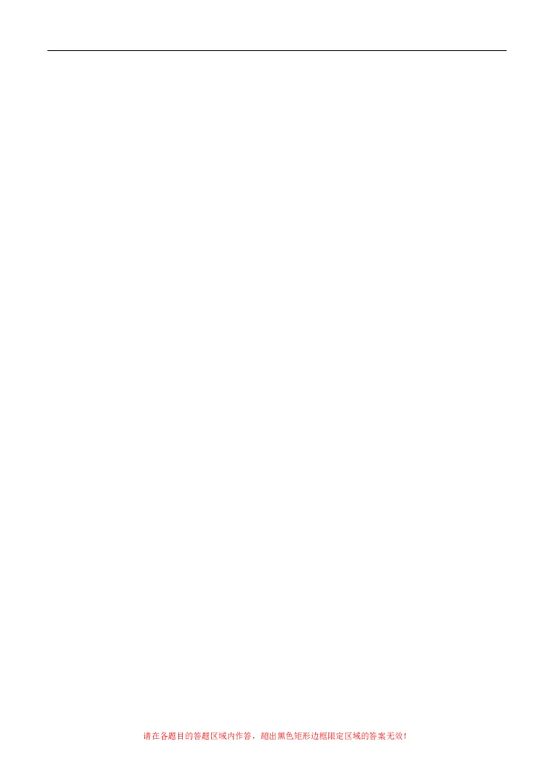 数学（盐城卷）（答题卡）_中考复习资料_语数英物化_2数学中考复习_赠送：2025中考模拟题_2025年数学三模_数学（江苏盐城卷）-2025年中考第三次模拟考试