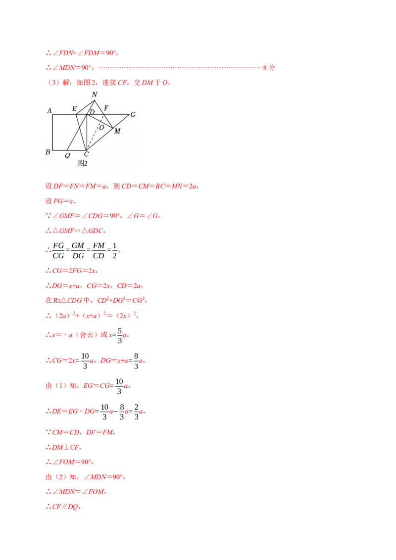 数学（江苏淮安卷）（参考答案及评分标准）_中考复习资料_语数英物化_2数学中考复习_赠送：2025中考模拟题_2025年数学二模_数学（江苏淮安卷）-2025年中考第二次全真模拟题