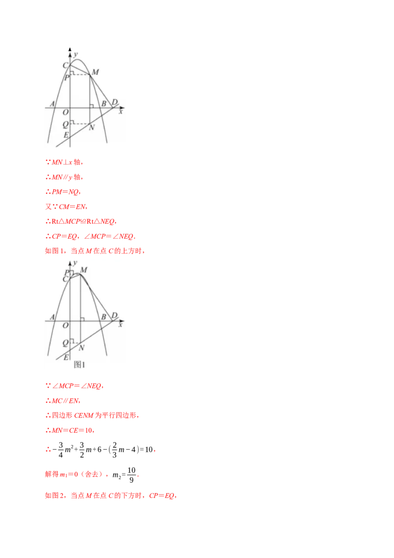 数学（江苏淮安卷）（参考答案及评分标准）_中考复习资料_语数英物化_2数学中考复习_赠送：2025中考模拟题_2025年数学二模_数学（江苏淮安卷）-2025年中考第二次全真模拟题