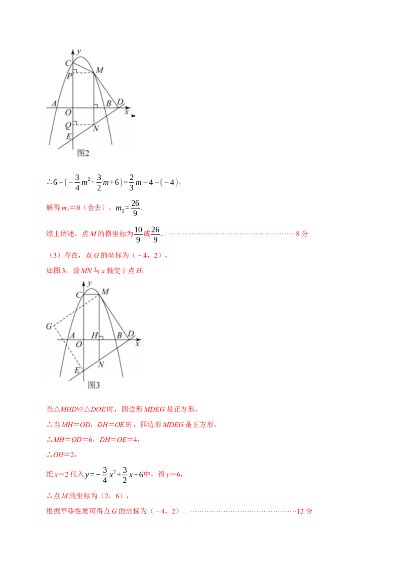 数学（江苏淮安卷）（参考答案及评分标准）_中考复习资料_语数英物化_2数学中考复习_赠送：2025中考模拟题_2025年数学二模_数学（江苏淮安卷）-2025年中考第二次全真模拟题