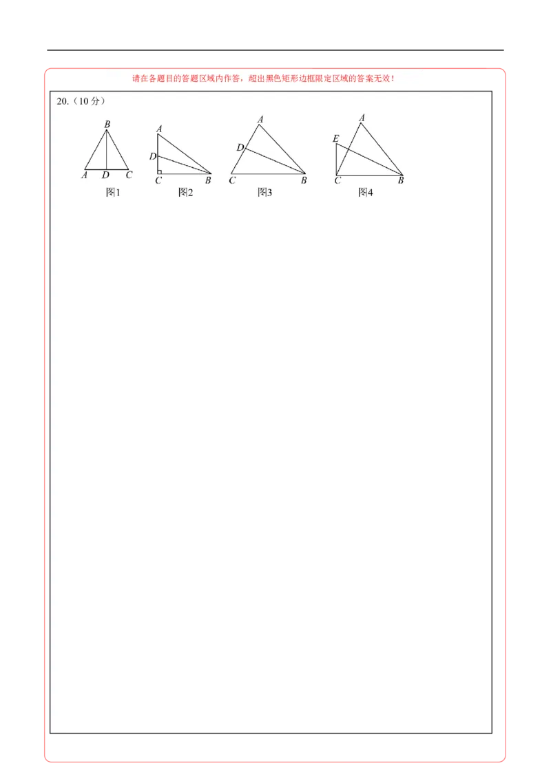 数学（吉林省卷）（答题卡）_中考复习资料_语数英物化_2数学中考复习_赠送：2025中考模拟题_2025年数学押题预测_数学（吉林省卷）-2025年中考押题预测卷