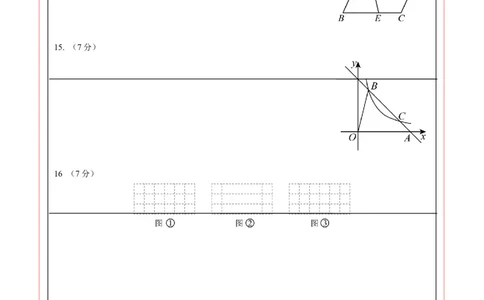 数学（吉林省卷）（答题卡）_中考复习资料_语数英物化_2数学中考复习_赠送：2025中考模拟题_2025年数学押题预测_数学（吉林省卷）-2025年中考押题预测卷