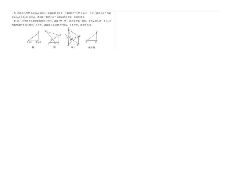 数学（徐州卷）（考试版A3）_中考复习资料_语数英物化_2数学中考复习_赠送：2025中考模拟题_2025年数学押题预测_数学（江苏徐州卷）-2025年中考押题预测卷