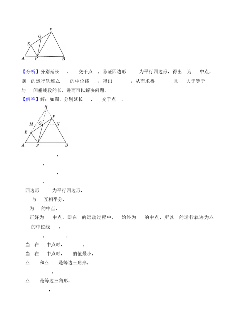 数学（深圳卷）（全解全析）_中考复习资料_语数英物化_2数学中考复习_赠送：2025中考模拟题_2025年数学三模_数学（广东深圳卷）-2025年中考第三次模拟考试