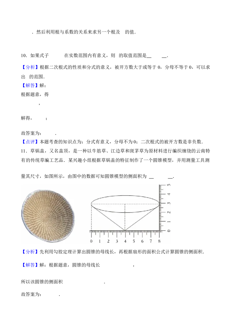 数学（深圳卷）（全解全析）_中考复习资料_语数英物化_2数学中考复习_赠送：2025中考模拟题_2025年数学三模_数学（广东深圳卷）-2025年中考第三次模拟考试
